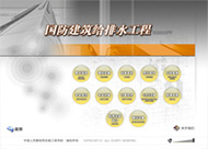 &#27431;&#23453;&#32593;&#39029;&#29256;&#30331;&#24405;&#20837;&#21475;&#45;&#27431;&#23453;&#111;&#110;&#108;&#105;&#110;&#101;&#40;&#20013;&#22269;&#41;